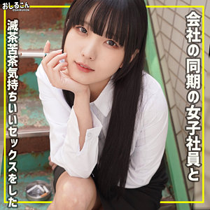 舞華 アイキャッチ画像 【【無料】エロ動画とエロ同人【R18】】