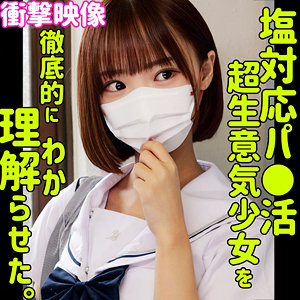フゥ アイキャッチ画像 【【無料】エロ動画とエロ同人【R18】】