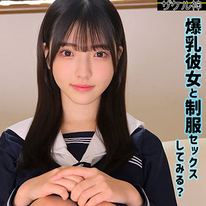 ナオ アイキャッチ画像 【【無料】エロ動画とエロ同人【R18】】