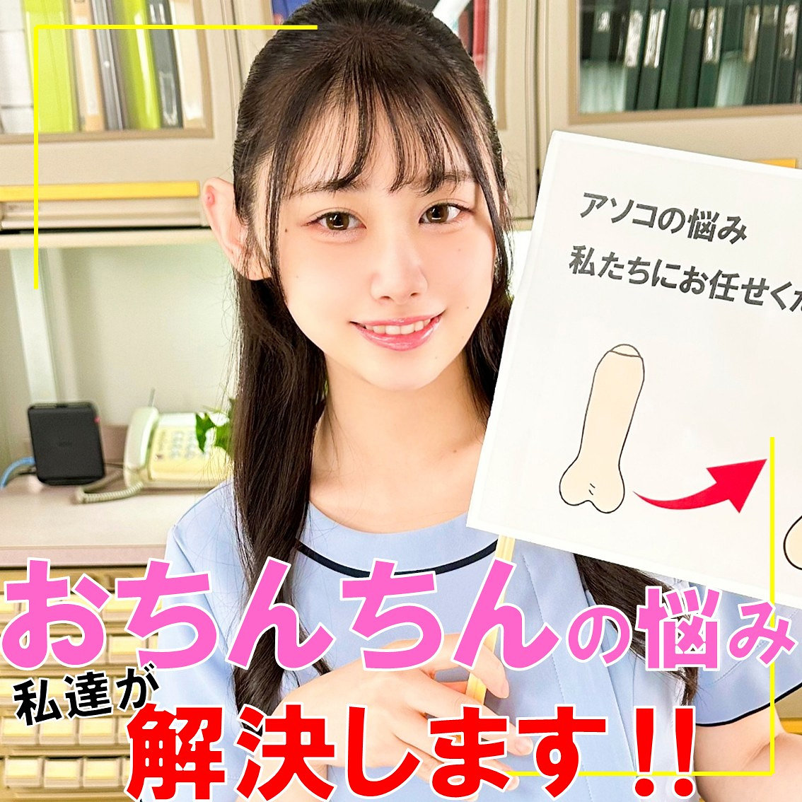 白石さん アイキャッチ画像 【【無料】エロ動画とエロ同人【R18】】