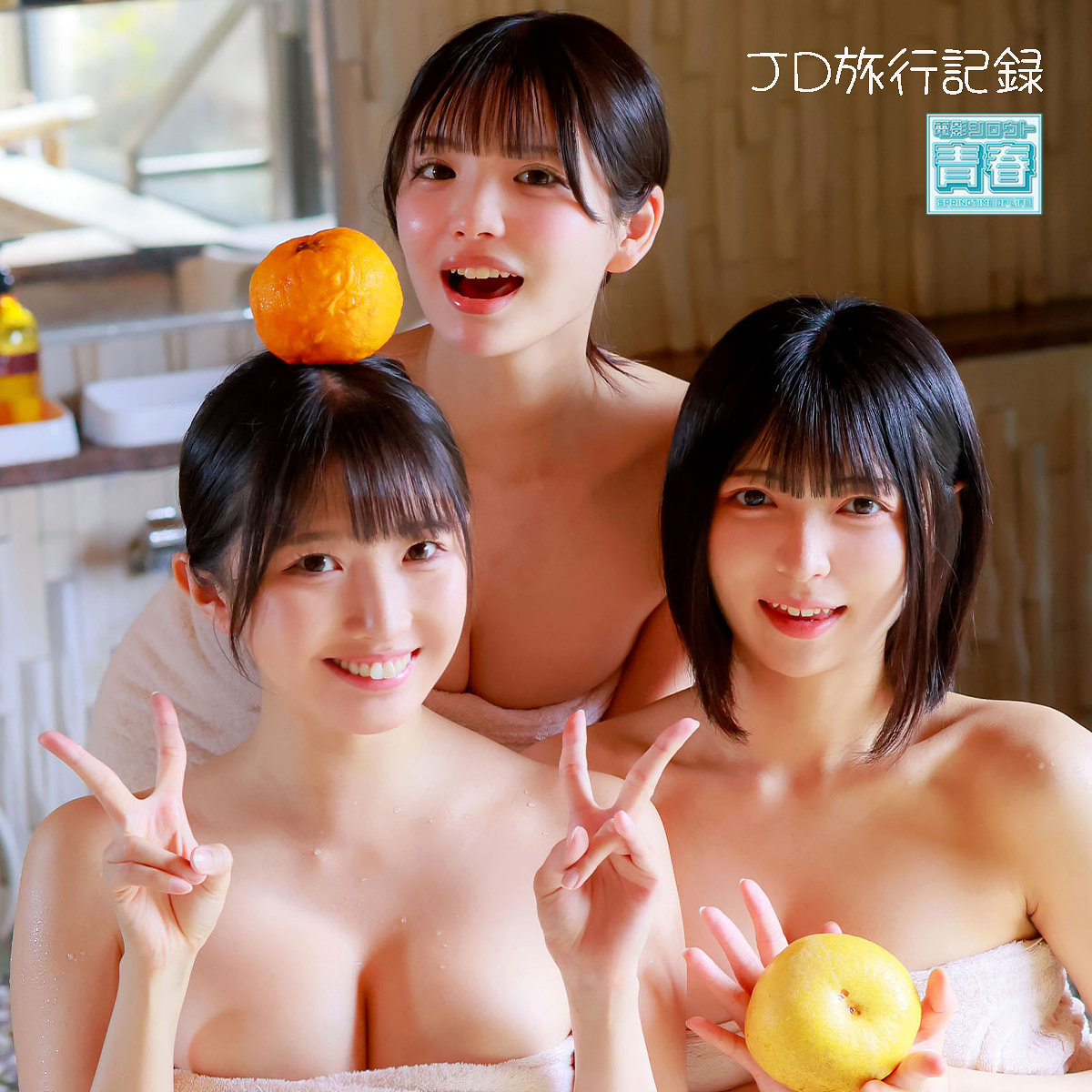 ユミ＆ヒカリ＆メル アイキャッチ画像 【【無料】エロ動画とエロ同人【R18】】