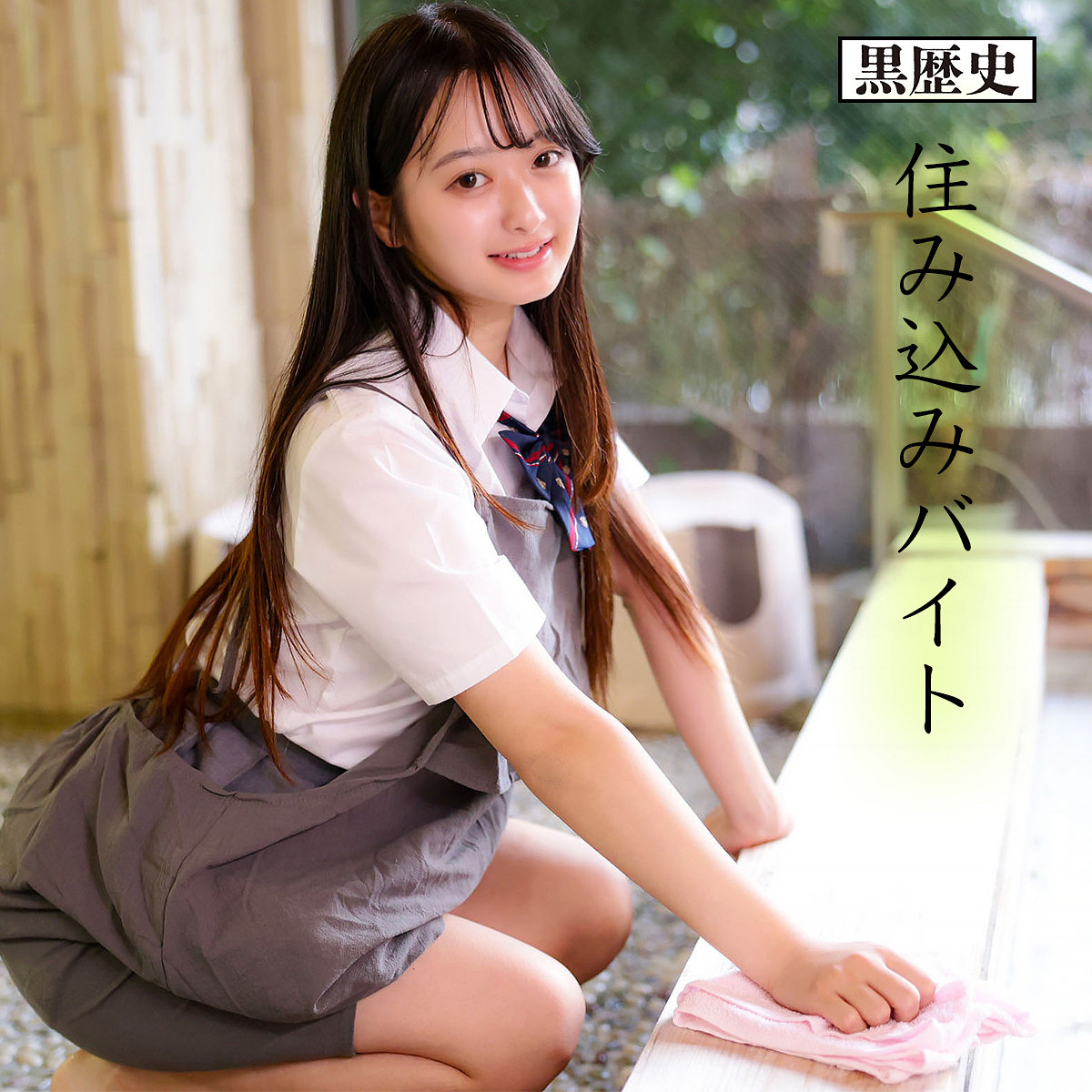 かほちゃん アイキャッチ画像 【【無料】エロ動画とエロ同人【R18】】
