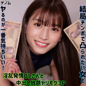 リオさん アイキャッチ画像 【【無料】エロ動画とエロ同人【R18】】