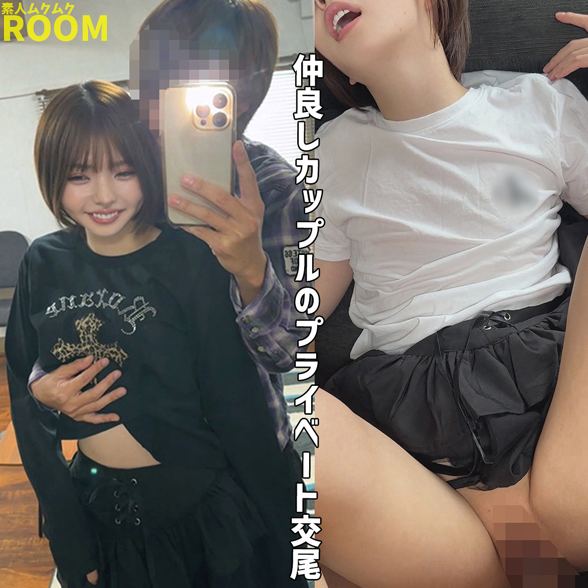 ゆうか アイキャッチ画像 【【無料】エロ動画とエロ同人【R18】】