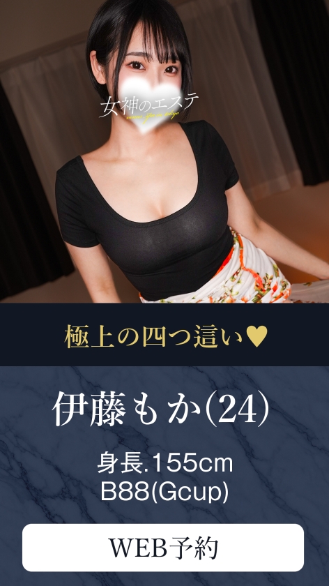【新シリーズ】【メンエス隠し撮り】エロがりすぎて4発射させてくれた都内某所の人気セラピストによるG乳マシュマロボディを使った濃厚施術！#メンズエステ #メンエス #隠し撮り #女神のエステ