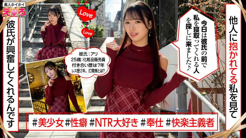 えすちゃん 無料サンプル画像(1) 【【無料】エロ動画とエロ同人【R18】】