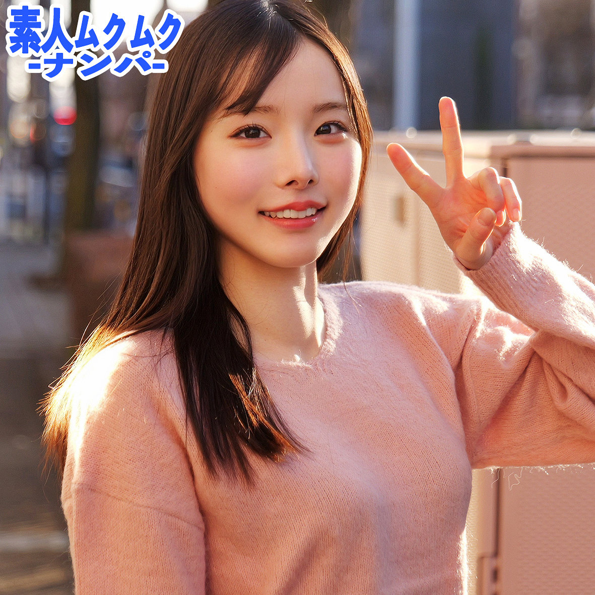かすみさん アイキャッチ画像 【【無料】エロ動画とエロ同人【R18】】