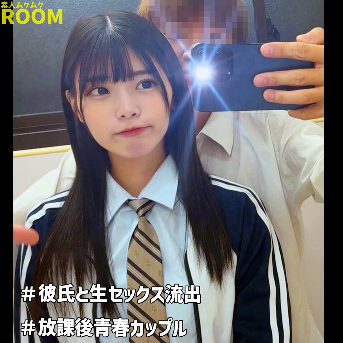 ひな アイキャッチ画像 【【無料】エロ動画とエロ同人【R18】】
